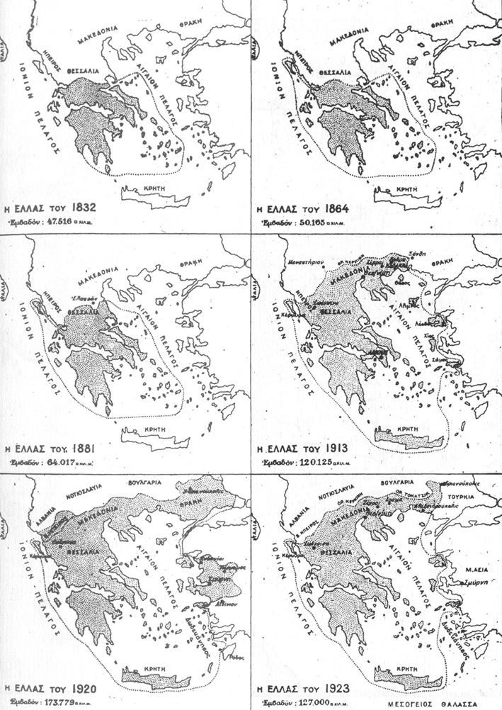 Χάρτης